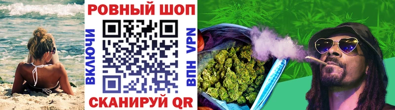 Как найти наркотики Чистополь Каннабис  Alpha PVP  ГАШ  МЕФ  КОКАИН 