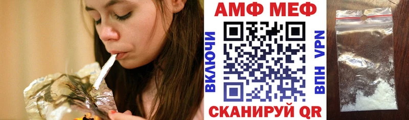 Amphetamine Premium  магазин  наркотиков  Чистополь 
