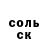 ТГК гашишное масло Asger Madsen
