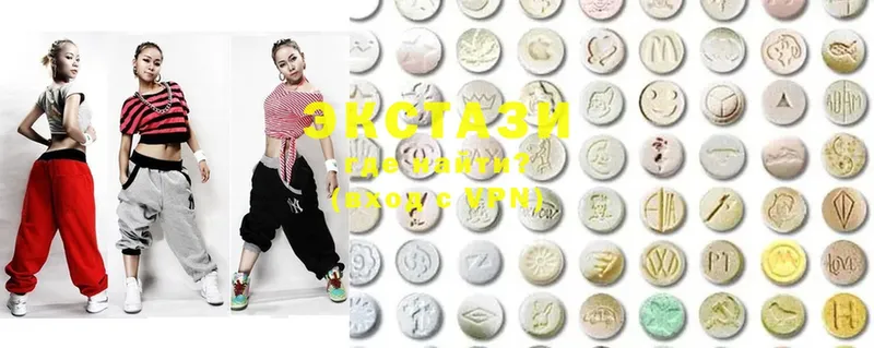 где продают наркотики  Чистополь  Экстази MDMA 