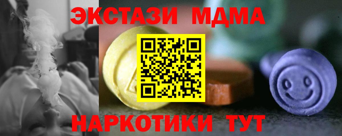 mega маркетплейс  Ecstasy Дубай  Вход с VPN  Чистополь  Экстази Дубай 