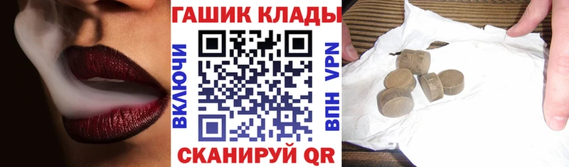 KRAKEN ссылка  Чистополь  Гашиш Cannabis 