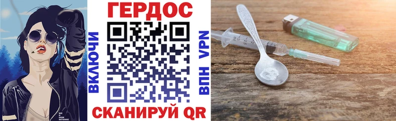 Героин афганец Чистополь