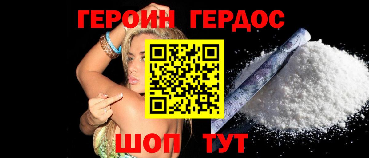 Мефедрон Чистополь