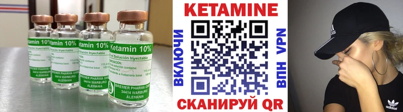 купить наркотики сайты Чистополь Кетамин VHQ