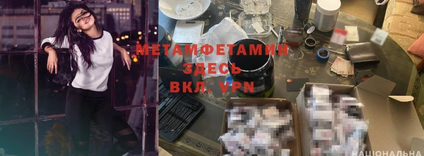 гашик Лабытнанги
