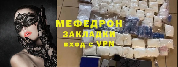гашик Лабытнанги
