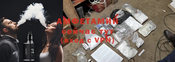 гашик Лабытнанги