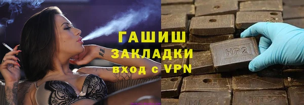 гашик Лабытнанги
