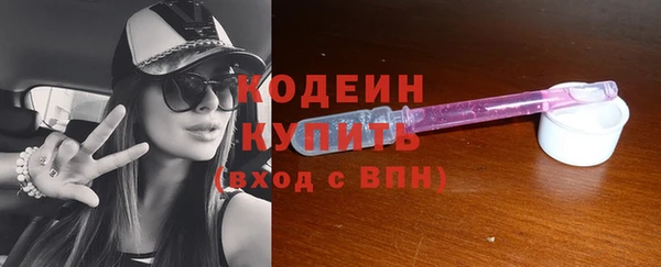 бутират Приозерск
