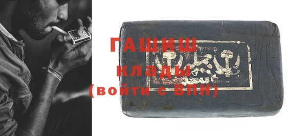 гашик Лабытнанги