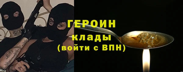 каннабис Волосово