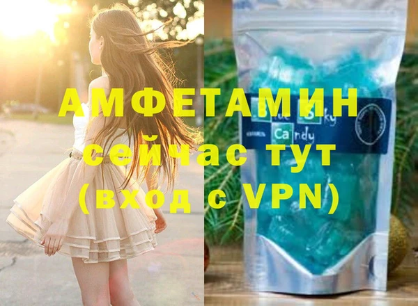 гашик Лабытнанги