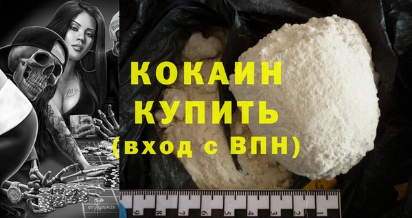 не бодяженный Волоколамск