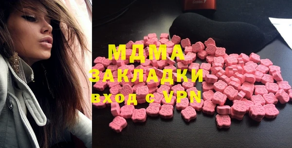 альфа пвп Володарск
