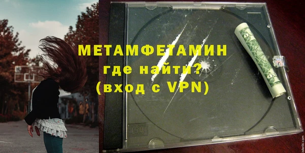 мяу мяу мука Протвино
