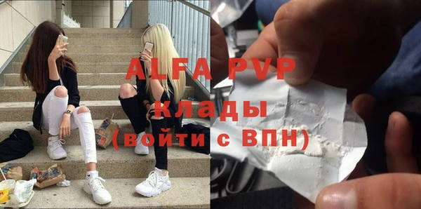 гашик Лабытнанги