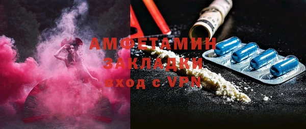 герыч Костерёво