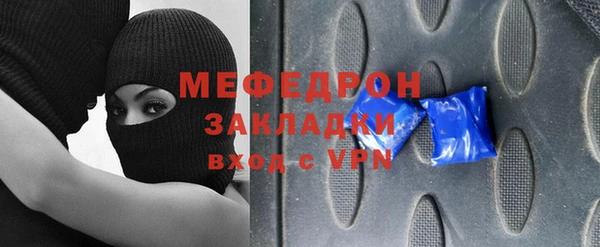 кокаин премиум Пролетарск