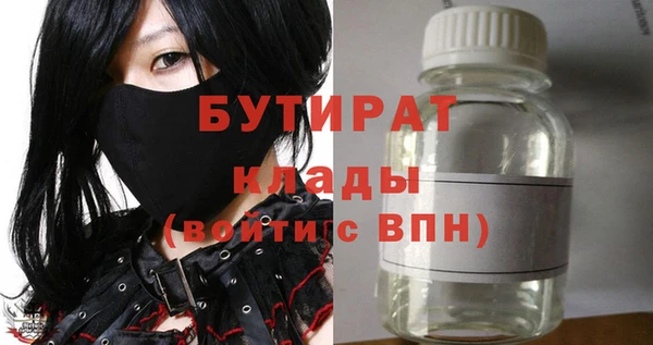 гашик Лабытнанги