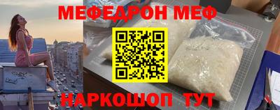 прущая мука Наро-Фоминск