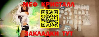 меф Нарткала