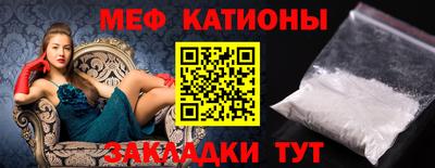 прущая мука Наро-Фоминск