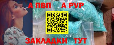 меф Нарткала
