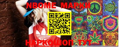 мефедрон мука Нальчик