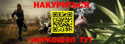 прущая мука Наро-Фоминск