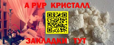 прущая мука Наро-Фоминск