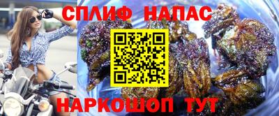 мефедрон мука Нальчик