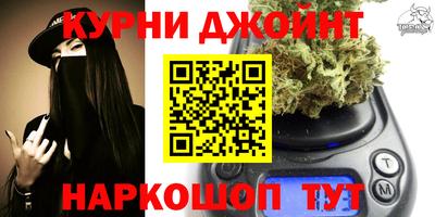меф Нарткала