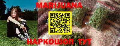 прущая мука Наро-Фоминск