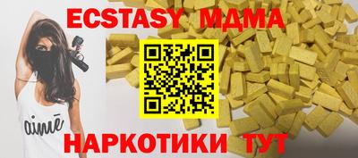прущая мука Наро-Фоминск