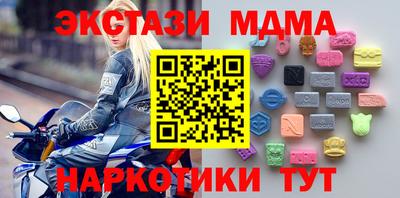 мефедрон мука Нальчик