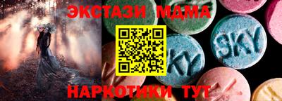 мефедрон мука Нальчик