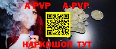 мефедрон мука Нальчик