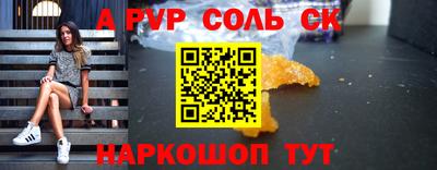 прущая мука Можга