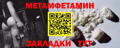 прущая мука Наро-Фоминск