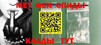 меф Нарткала