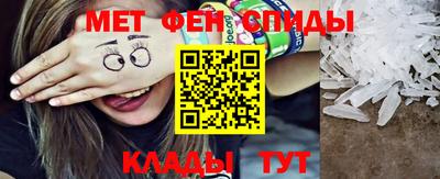 меф Нарткала