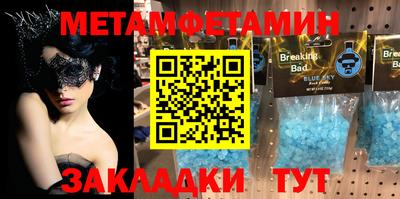 мефедрон мука Нальчик