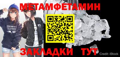 меф Нарткала