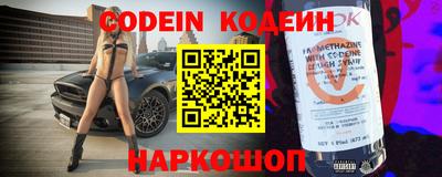 меф Нарткала