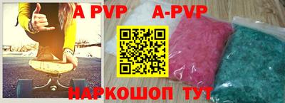 амфетамин Можайск