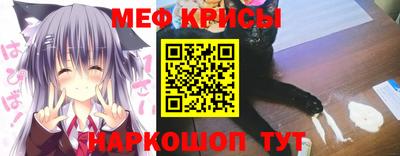 прущая мука Наро-Фоминск