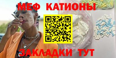 прущая мука Наро-Фоминск