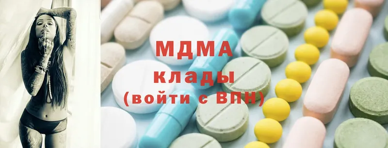 нарко площадка телеграм  Чистополь  MDMA кристаллы 