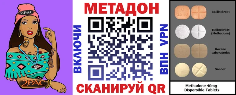 блэк спрут   Чистополь  Метадон кристалл 